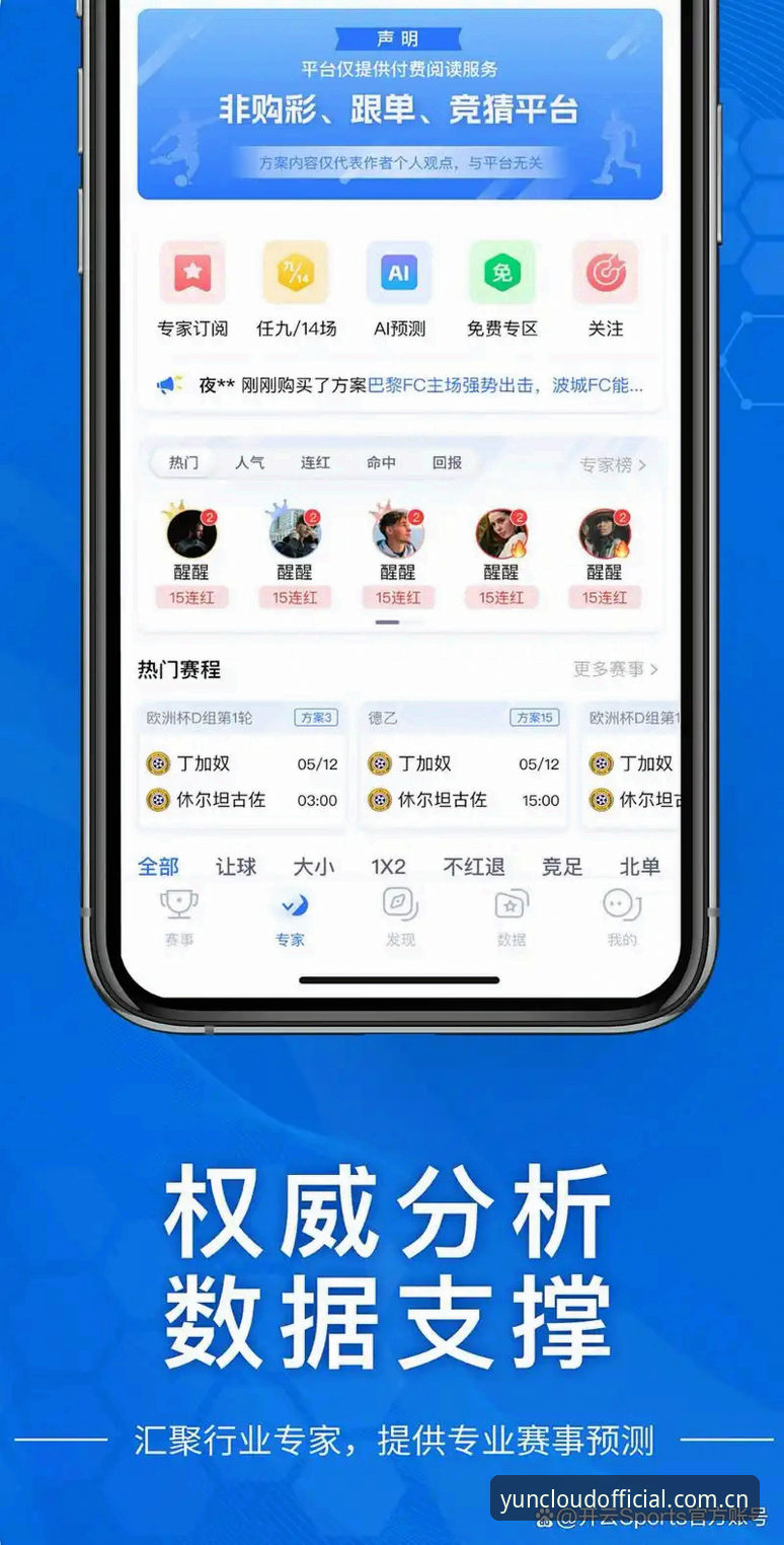开云app注册 开云APP平台官方入口 vs 第三方渠道:哪个更安全?详细对比分析