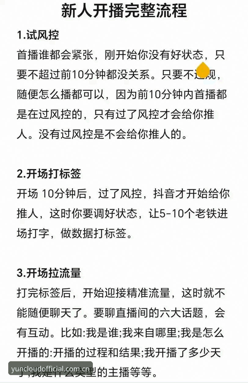 开云app高清直播手机版 开云APP平台高清直播实用技巧:手机版观赛必备知识