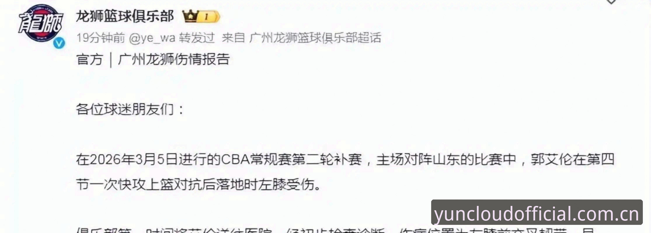 揭秘世界杯“冷场”真相：签证困局与地缘博弈如何重创美国旅游经济