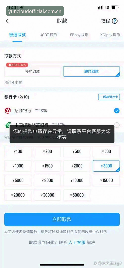 7个角度告诉你开云体育互动体验安全吗——一位老用户的真实分享