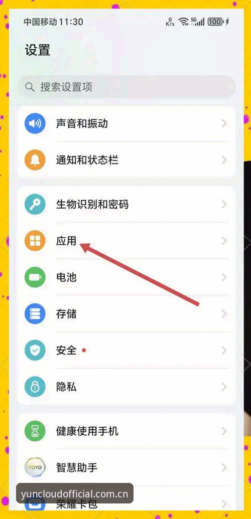 开云app下载流程 开云APP平台下载安装实用指南:手机版下载流程与版本对比详解
