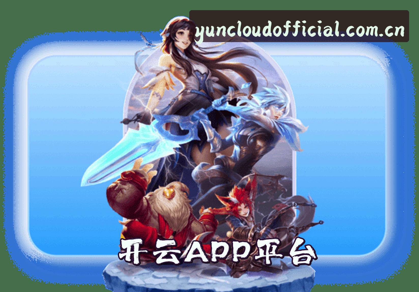 关于我们