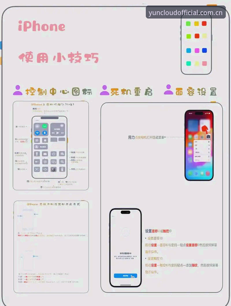 手机版开云app下载怎么下载 手机版开云app下载实用指南:老用户手把手教你安装与使用