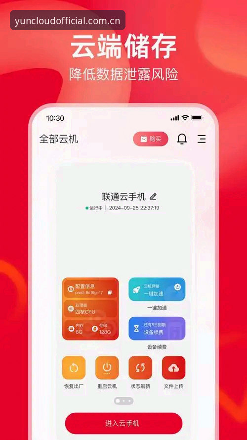 开云APP平台手机版下载难题深度评测：突破限制的实用方案与体验报告