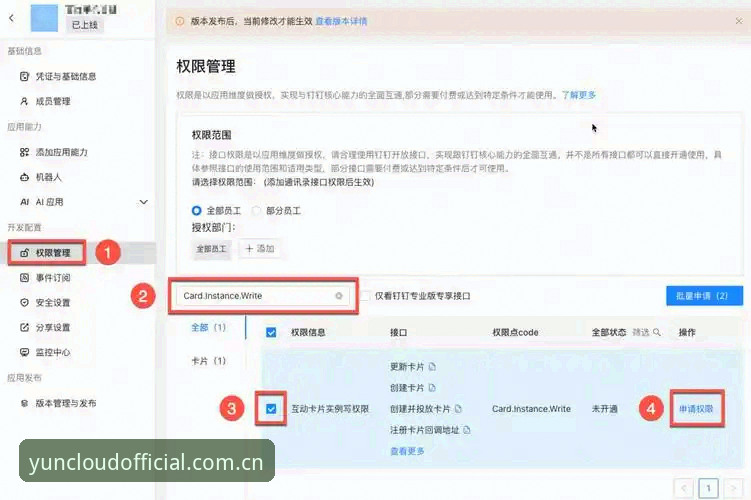 开云app功能使用指南 开云APP平台功能使用指南:从新手到高手的完整攻略
