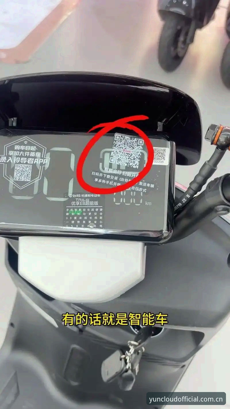 开云APP平台下载使用指南：从注册到观赛的完整流程解析